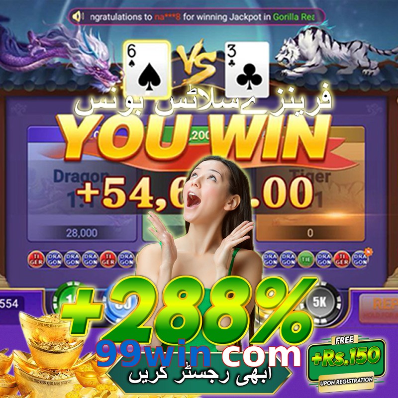 99win com