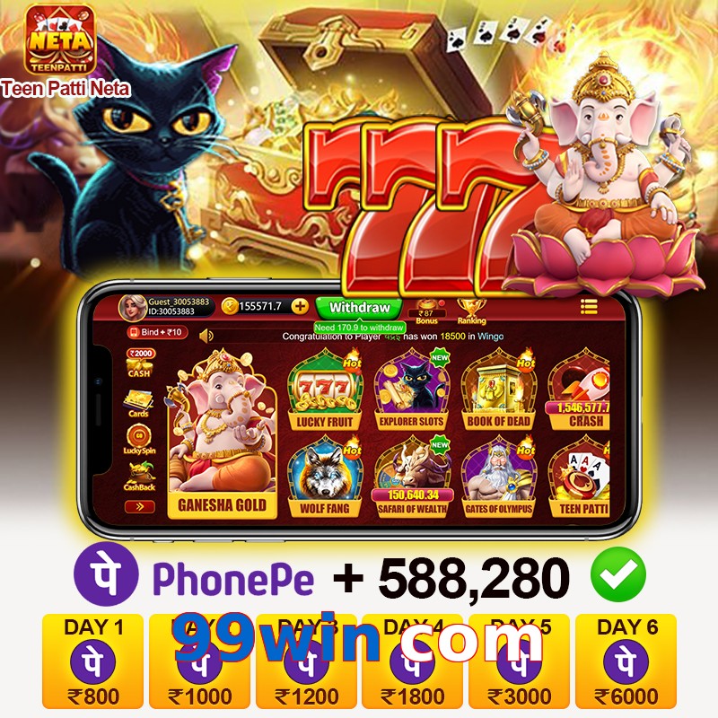 99win com