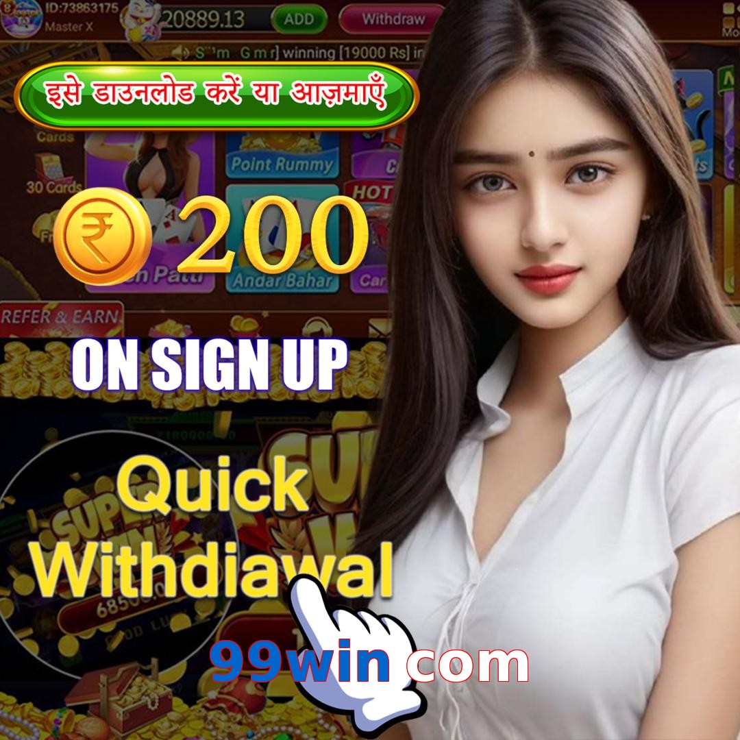 99win com