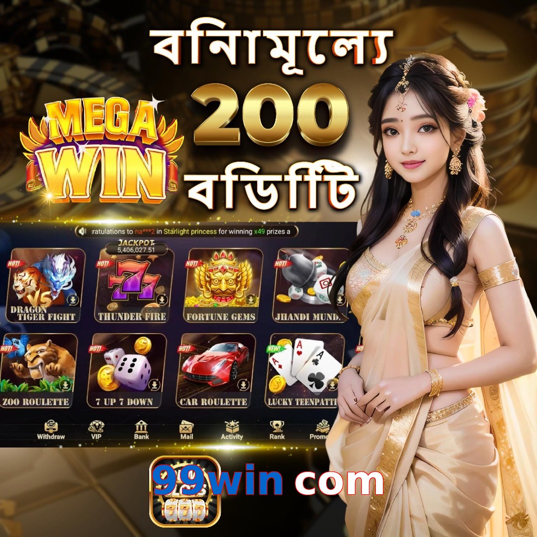 99win com