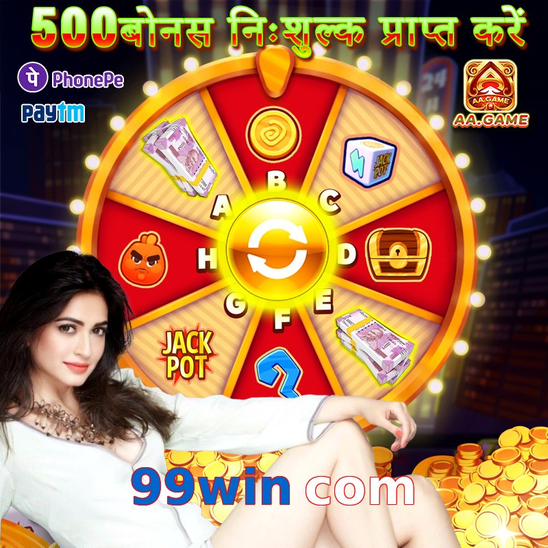 99win com