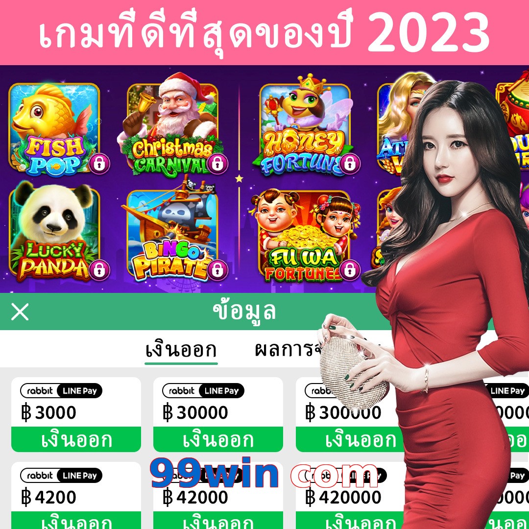99win com